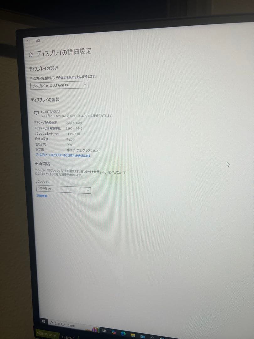 LG UltraGear 27GN800-B 27インチ　ゲーミングモニター