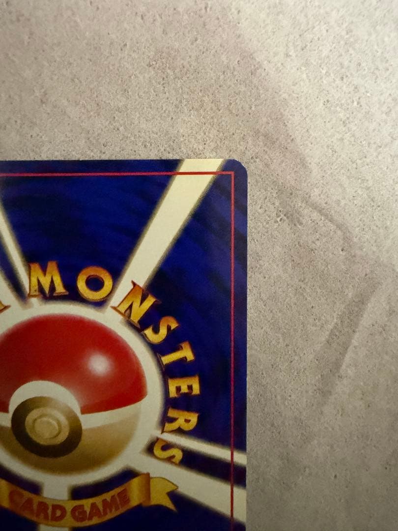 ポケモンカード 旧裏 カツラのリザードン LV.50