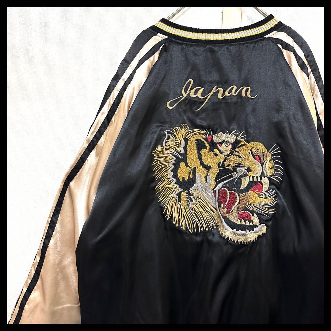 Doragon fri スカジャン　リバーシブル 中綿 XL ドラゴンフライ