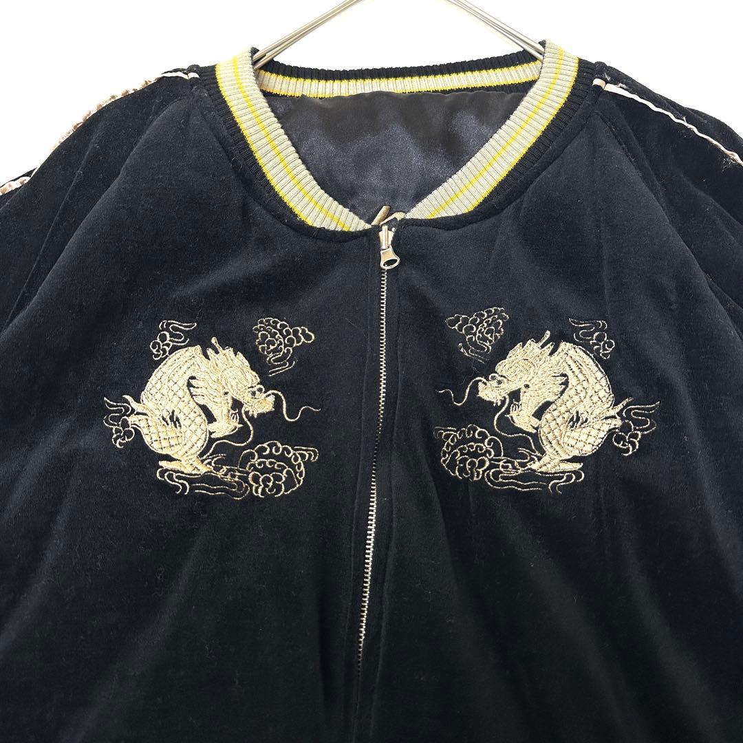 Doragon fri スカジャン　リバーシブル 中綿 XL ドラゴンフライ