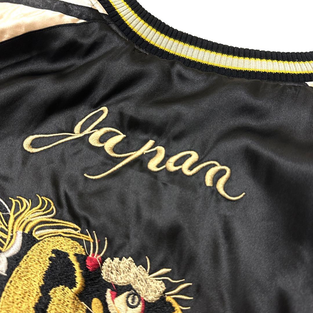 Doragon fri スカジャン　リバーシブル 中綿 XL ドラゴンフライ