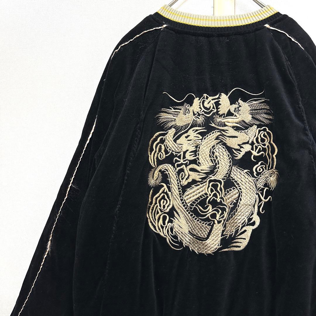 Doragon fri スカジャン　リバーシブル 中綿 XL ドラゴンフライ