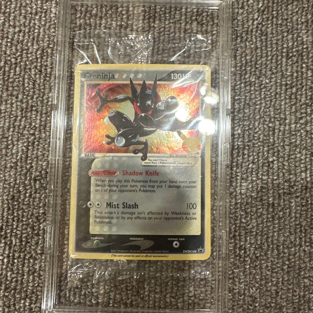 希少 未開封 ポケモンカード ゲッコウガ☆ ゴールドスター SWSH144 英語