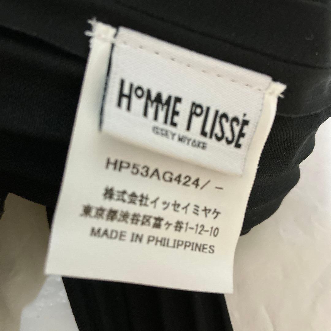 ISSEY MIYAKE ショルダーバッグ