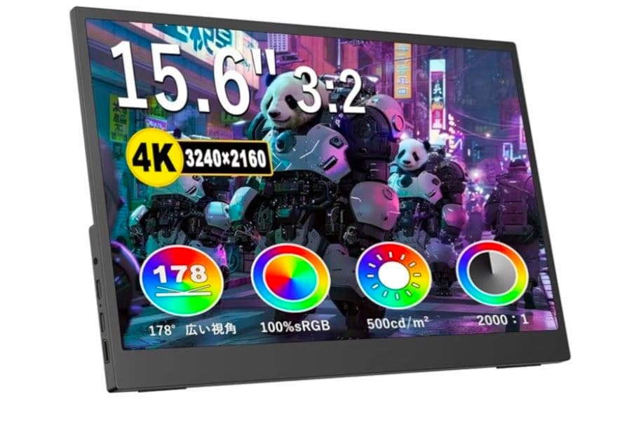 15.6インチ 4Kモニター （ケース付き）
