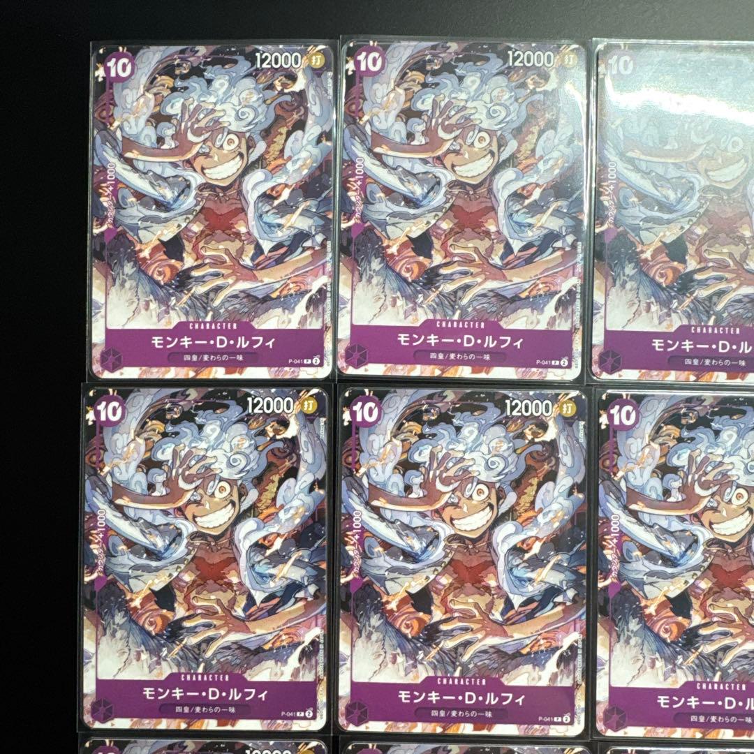 ワンピースカード 22枚セット モンキー・D・ルフィ P-041