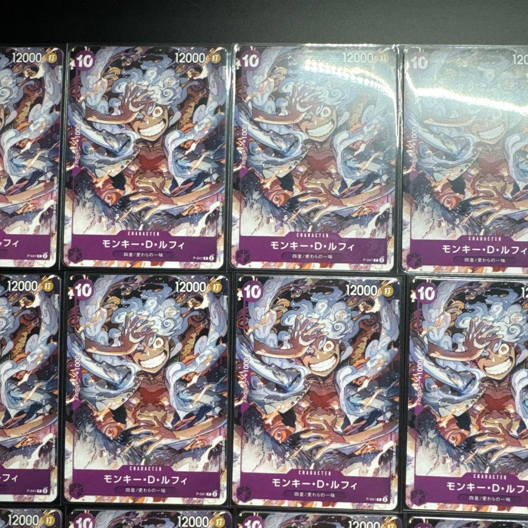 ワンピースカード 22枚セット モンキー・D・ルフィ P-041