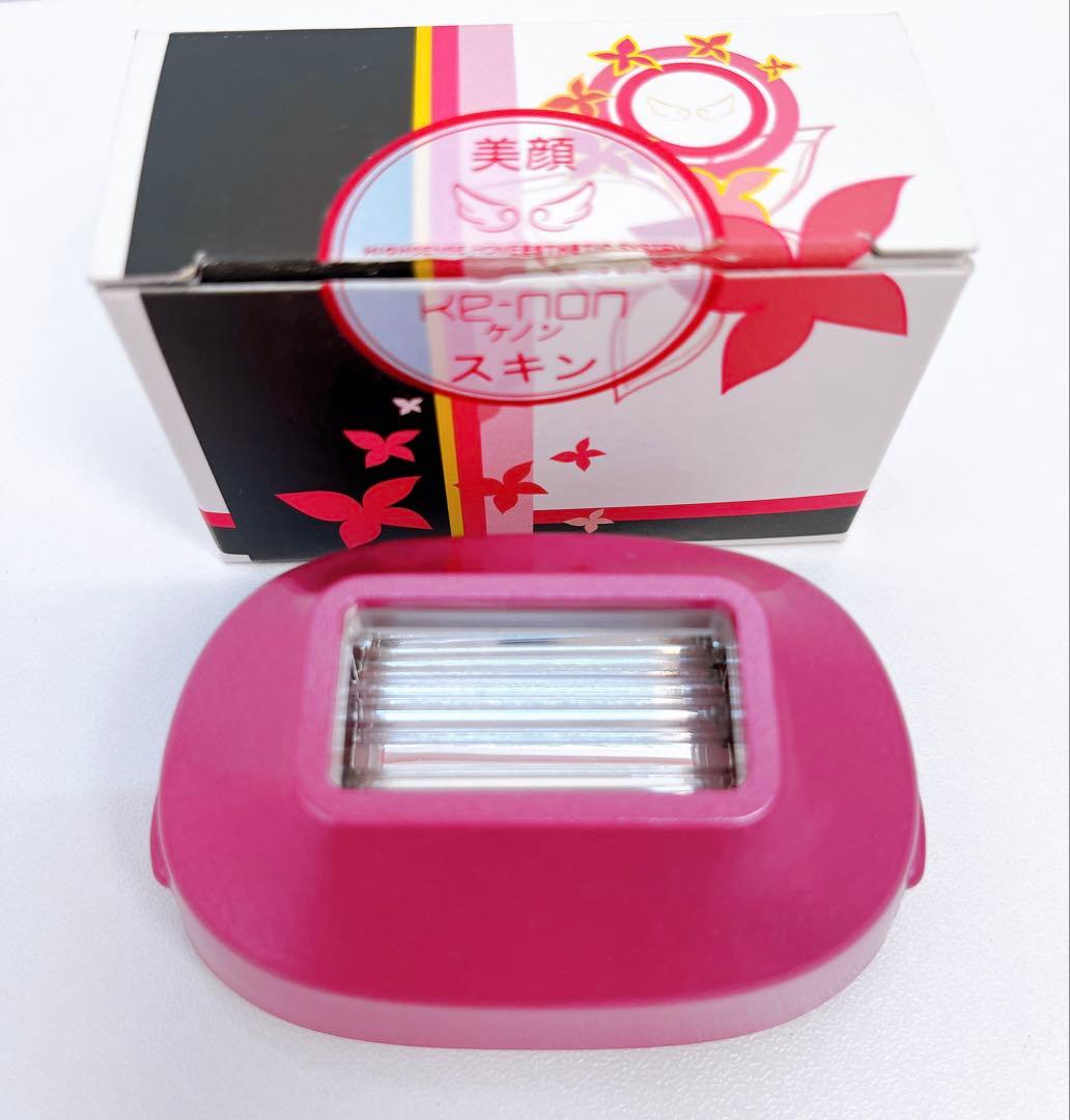 【美品：動作確認済み】kenon ケノン ver.4脱毛器 ピンクカラー