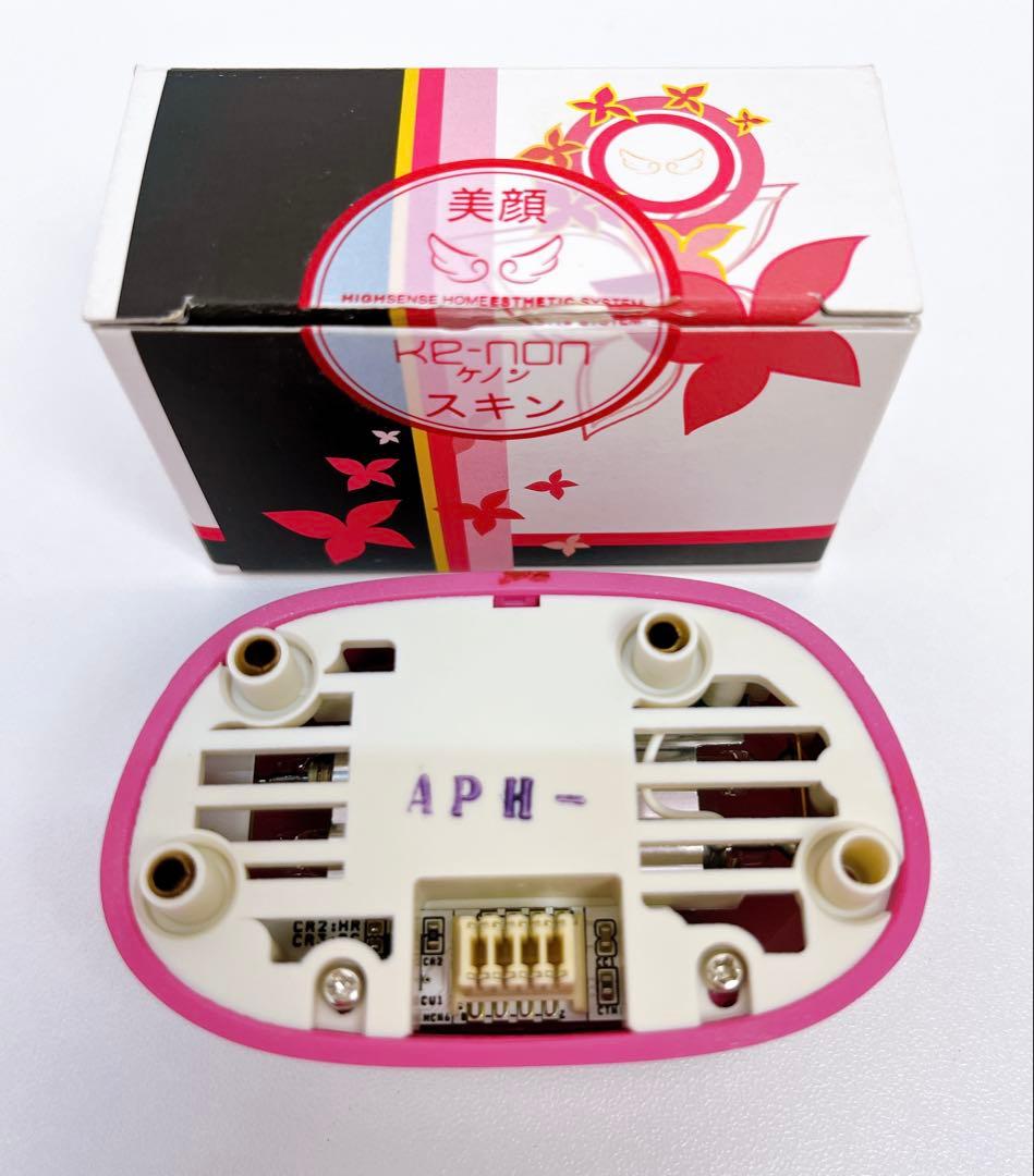 【美品：動作確認済み】kenon ケノン ver.4脱毛器 ピンクカラー