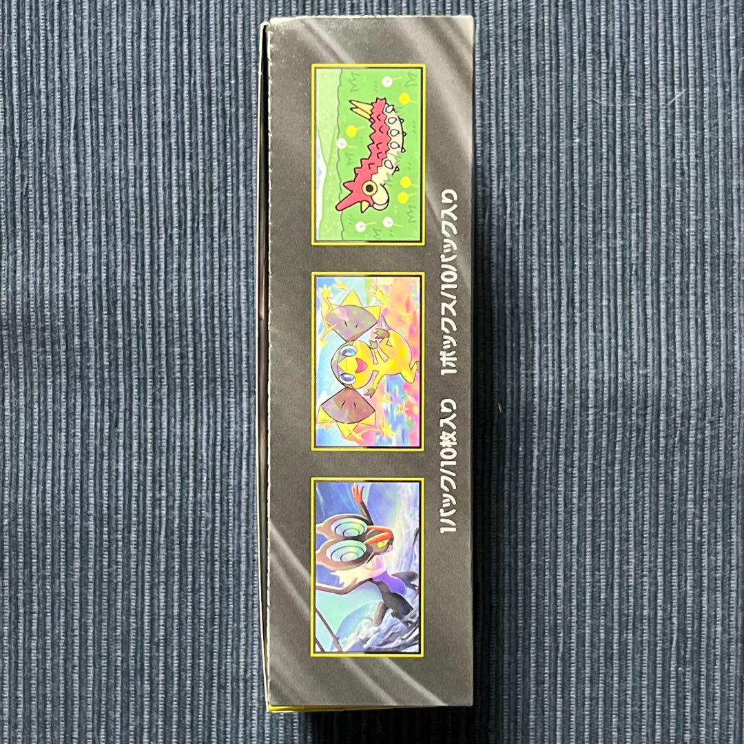 MEGAドリームex BOX シュリンクなし ペリペリ付き