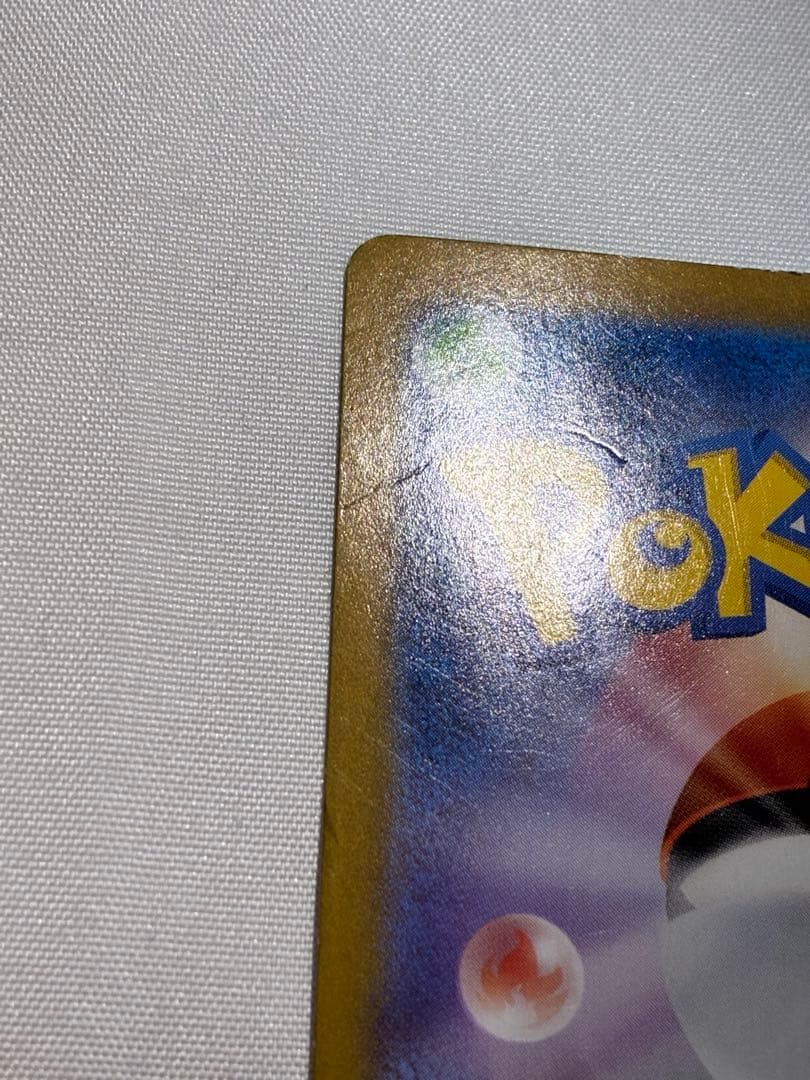 ル*ァ様 【特価・訳あり】ピカチュウex SAR SV8 132/106