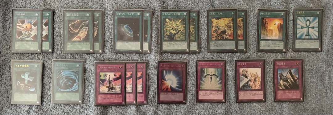 スターダストドラゴン・ブラックローズドラゴン入 ドラグニティデッキ