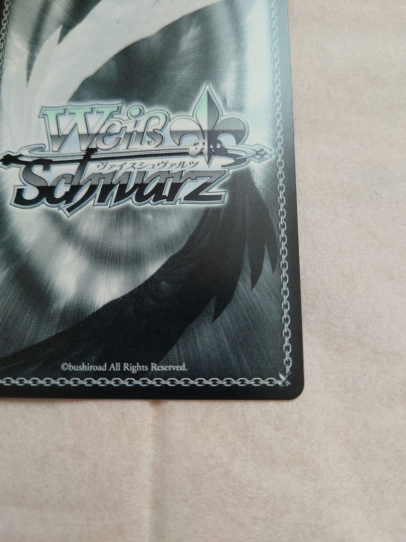 ヴァイスシュヴァルツ　月村手毬sec