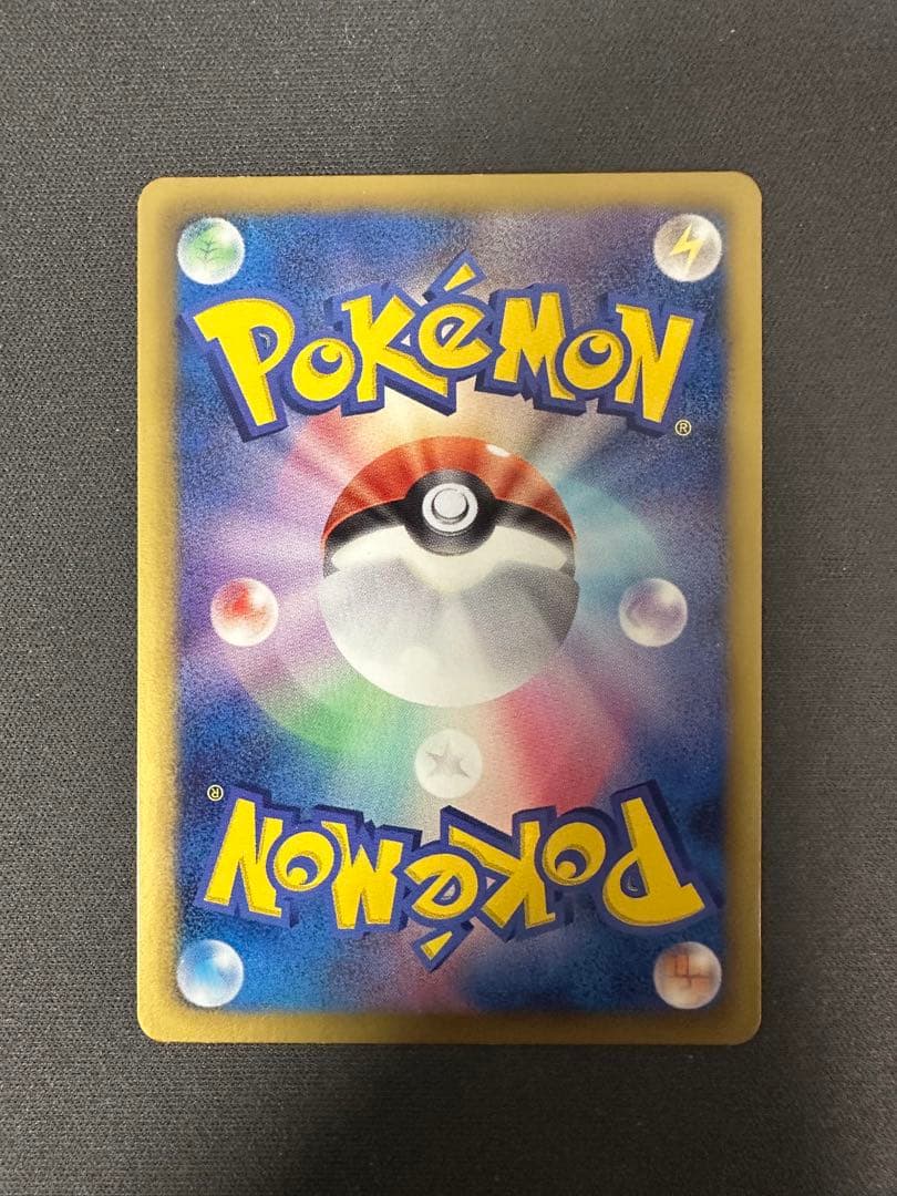 【SALE】ピカチュウ SC 007/020 シャイニーコレクション