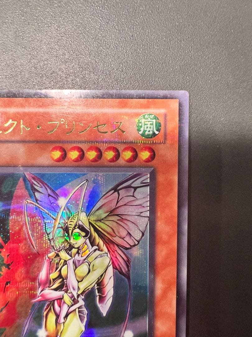 遊戯王カード インセントプリンセス