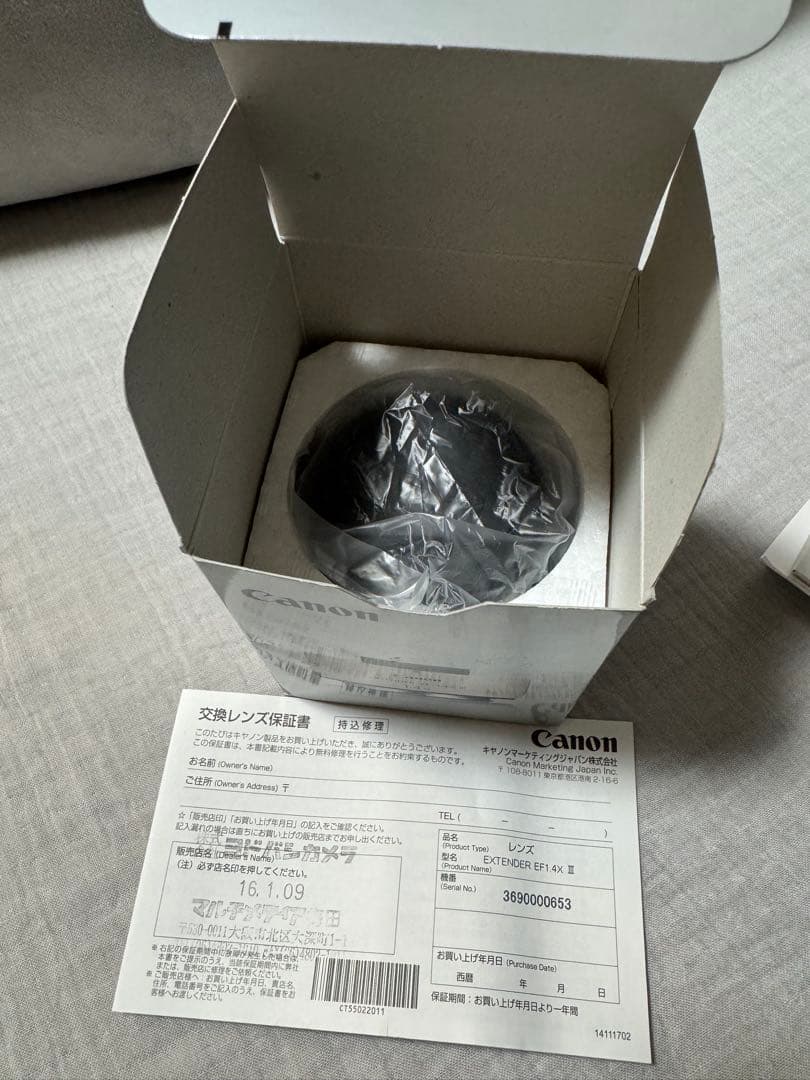 【極美品】Canon エクステンダー EF1.4X III Extender