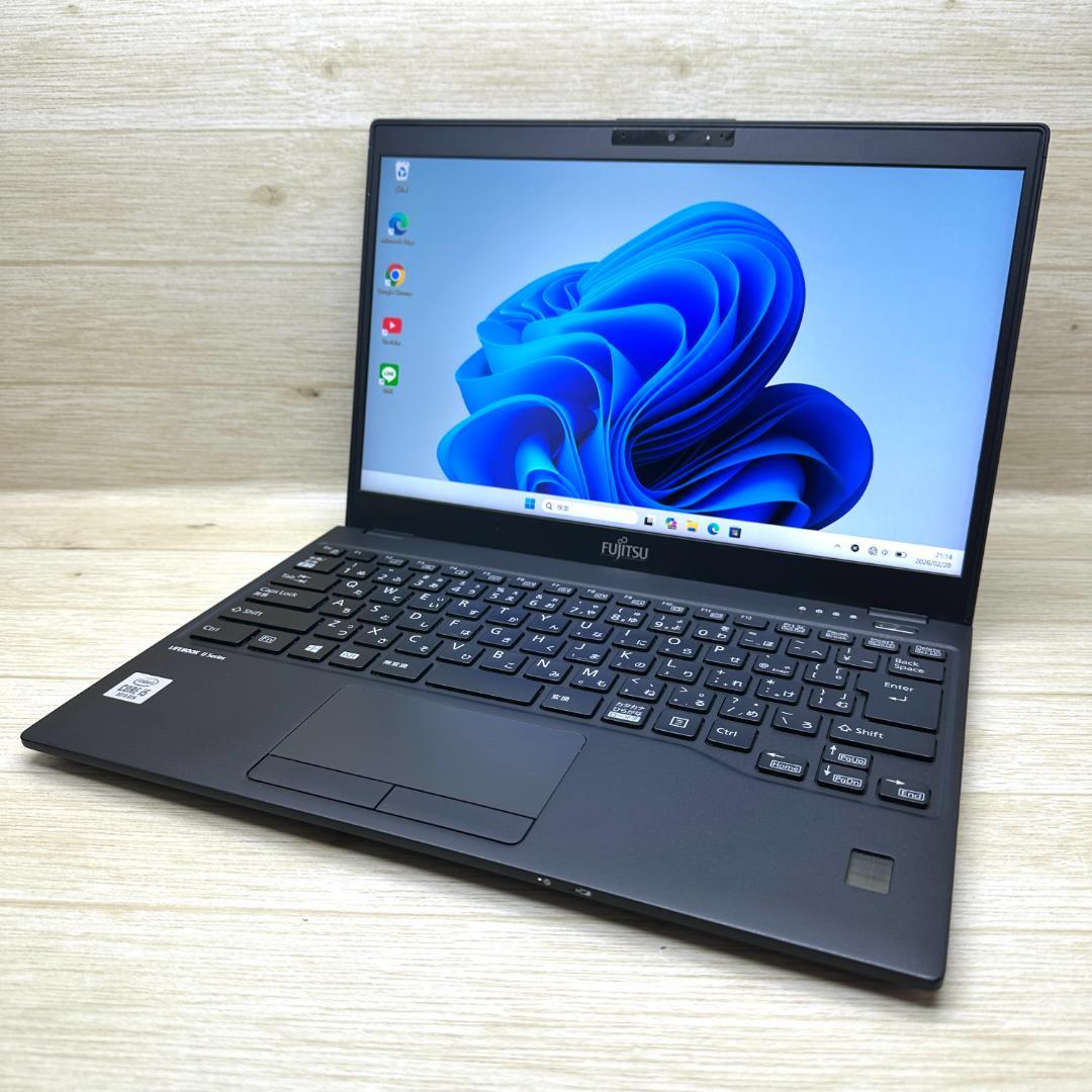 ★2020年製★ 第10世代i5 SSD256GB NVMe 富士通 H56