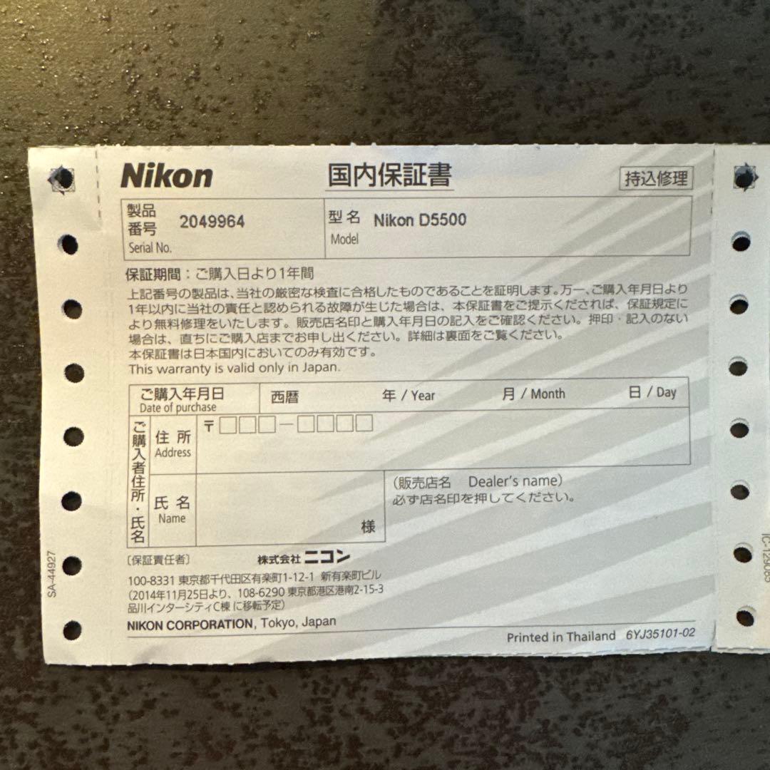 Nikonのデジタル一眼レフカメラD5500