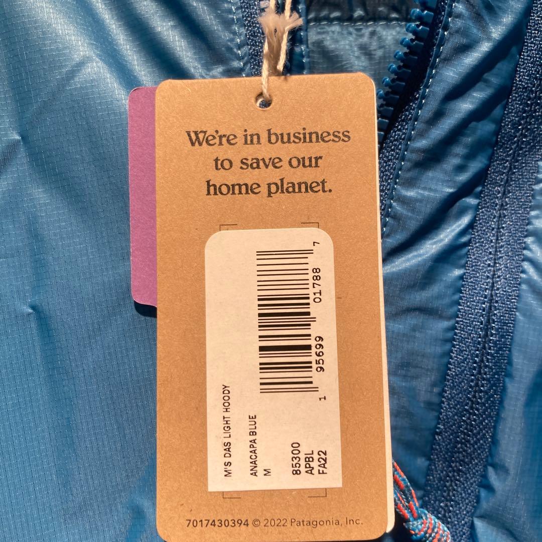 新品パタゴニアDASライトフーディAnacapa Blue 米国サイズM