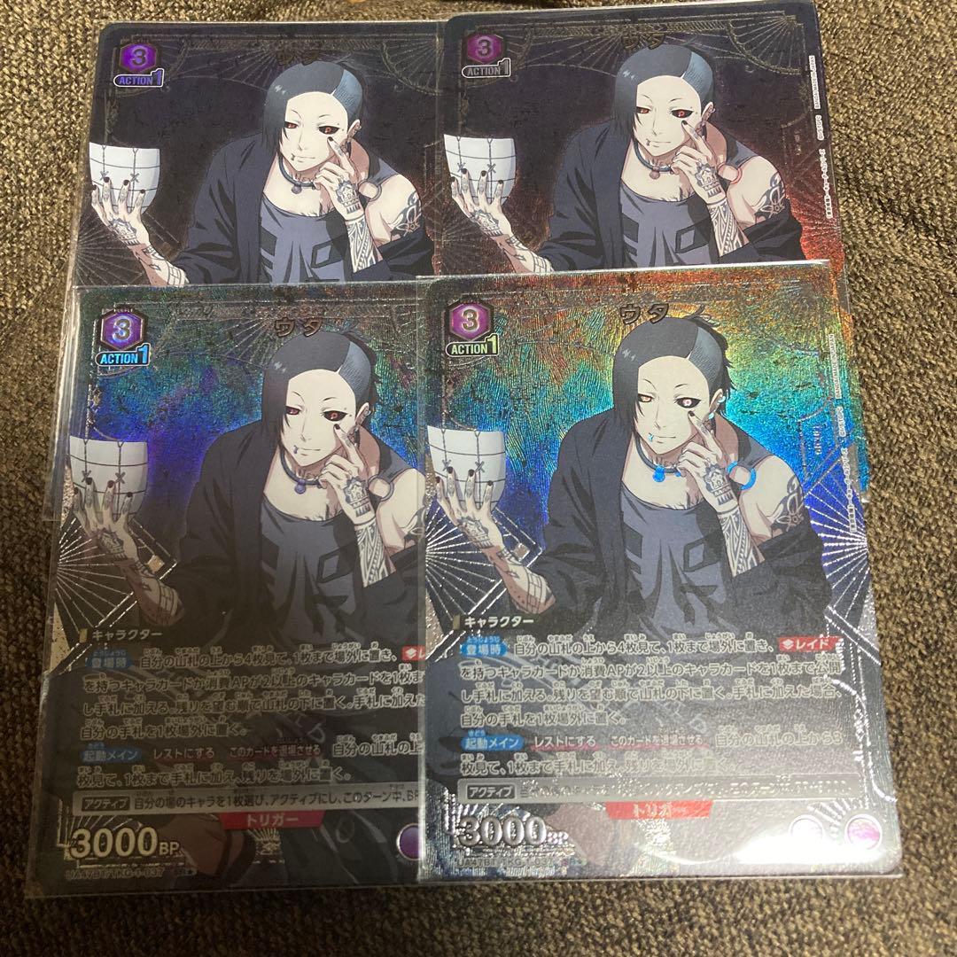 ユニオンアリーナ　東京喰種　ウタ　パラレル　SR☆1　4枚セット