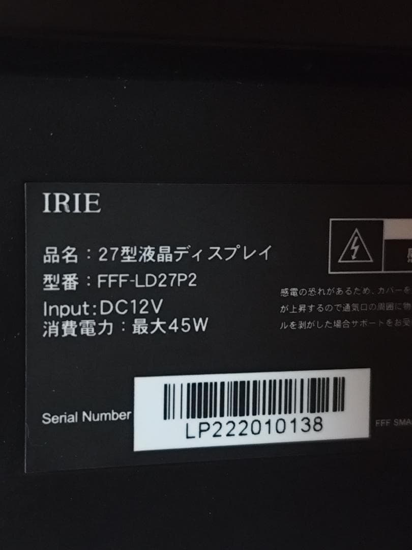 モニター27インチ