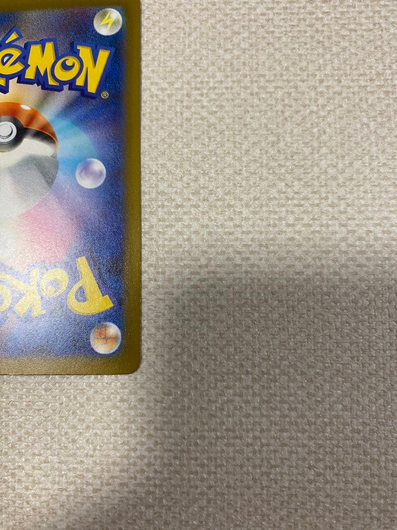 メガゲンガーex SAR ポケモンカードゲーム MEGAドリーム