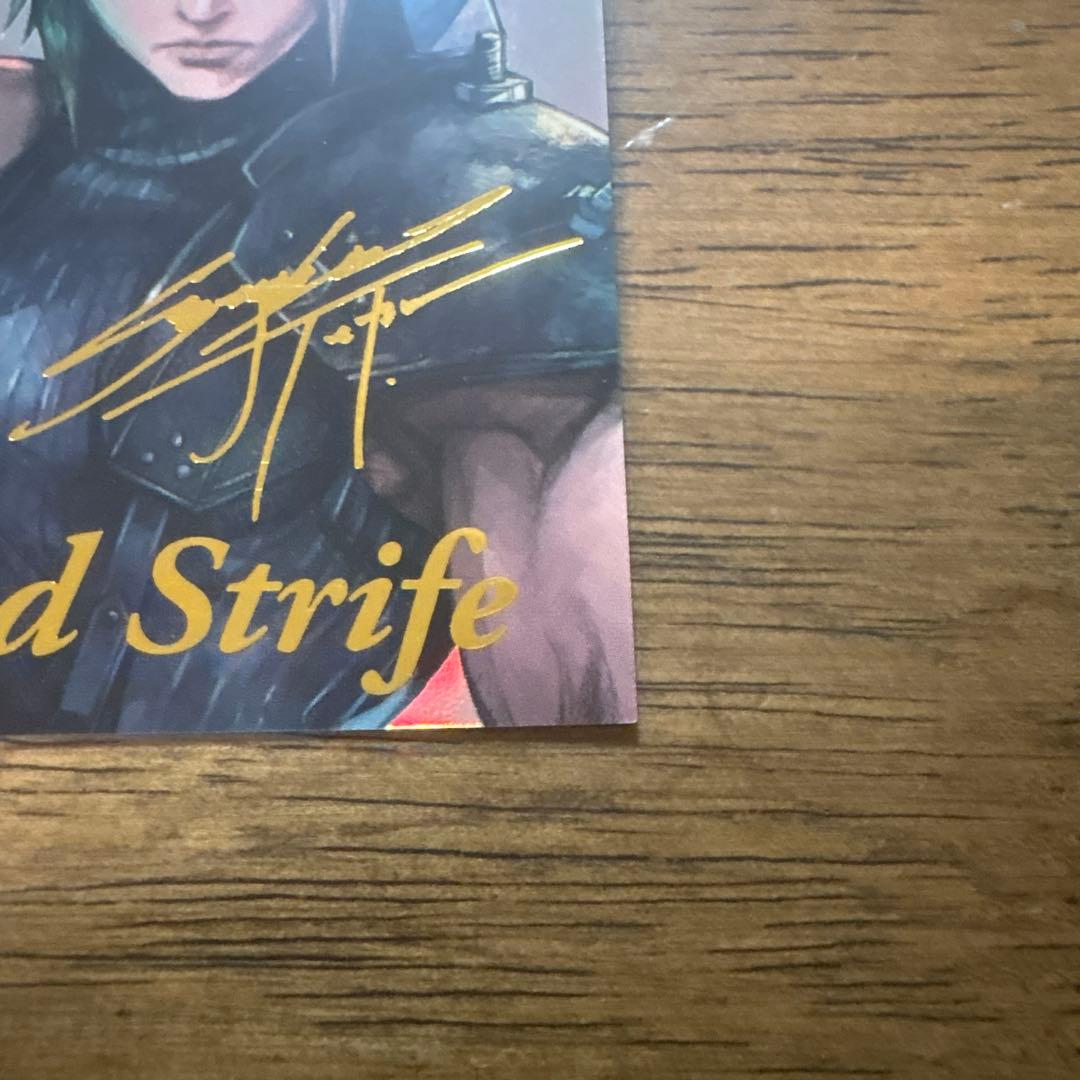 クラウド シークレット ファイナルファンタジーVII FF7