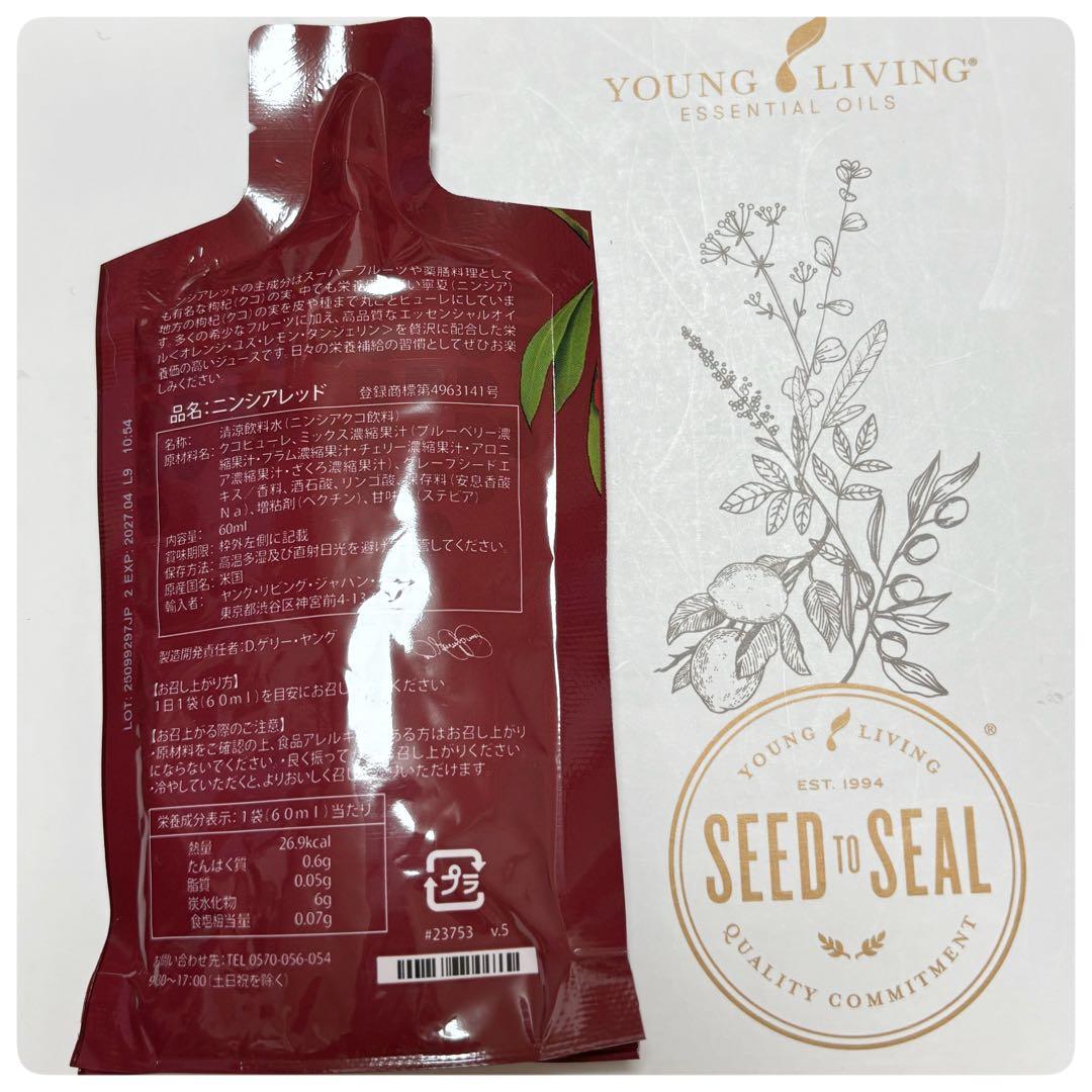 新品　ニンシアレッド60ml　20袋　健康維持に　甘酸っぱくて美味しいです❤️