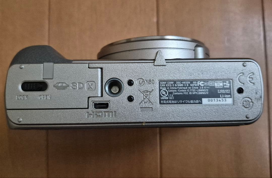 SONY DSC-HX50V サイバーショット