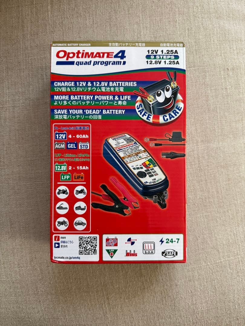 新品オプティメイト4QUAD 12V鉛/12.8V,13.2Vリン酸鉄リチウム