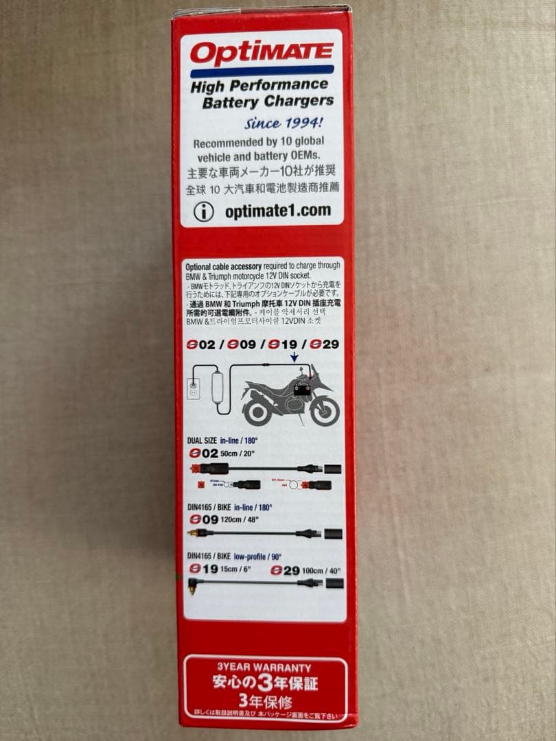 新品オプティメイト4QUAD 12V鉛/12.8V,13.2Vリン酸鉄リチウム