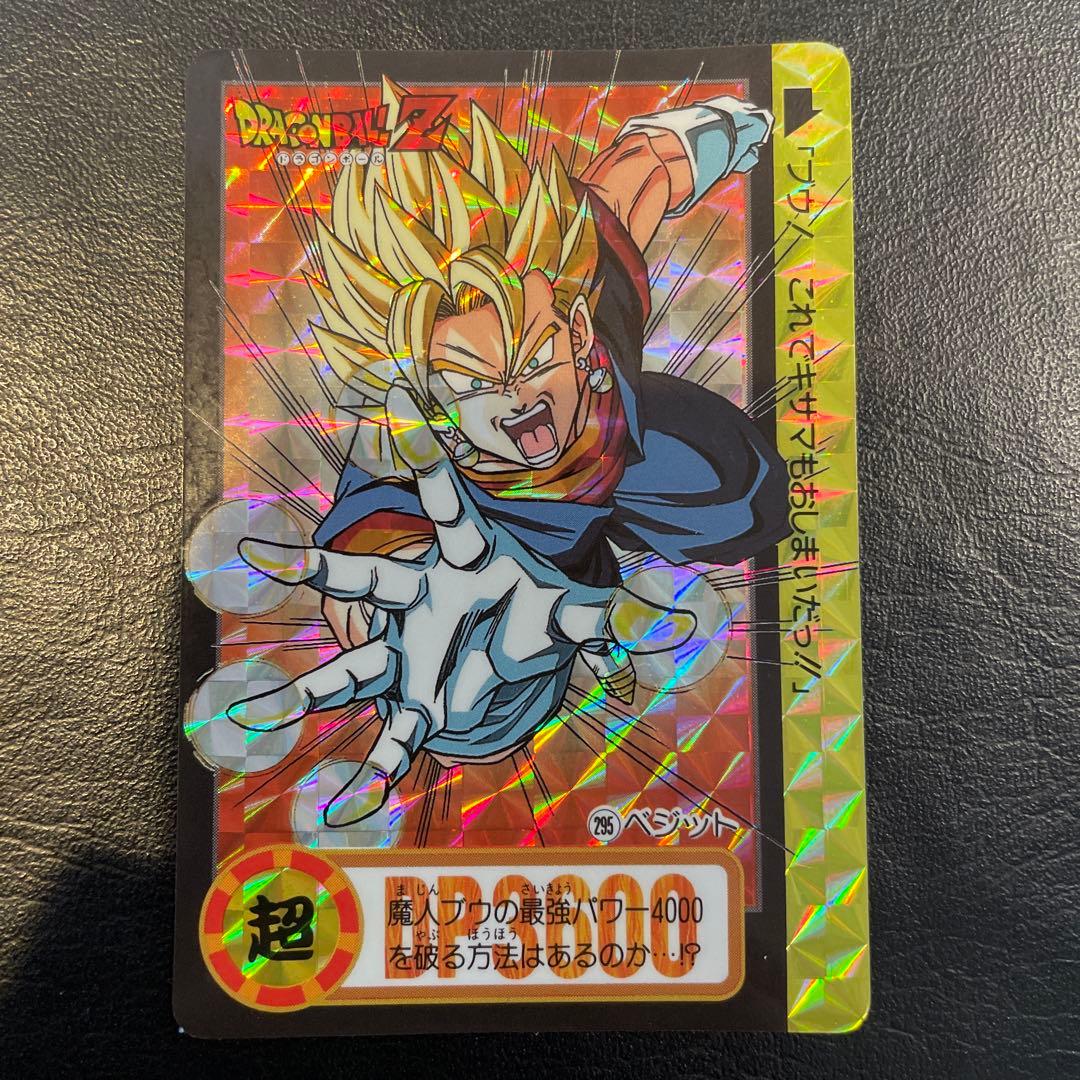 ブラボー様 リクエスト 8点 まとめ商品