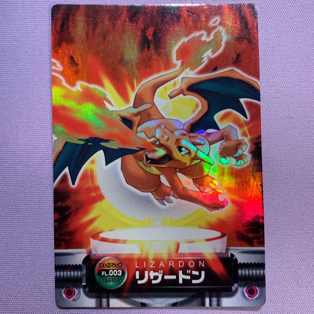 P7010 リザードン ポケモンずかんカード FL.003 超希少