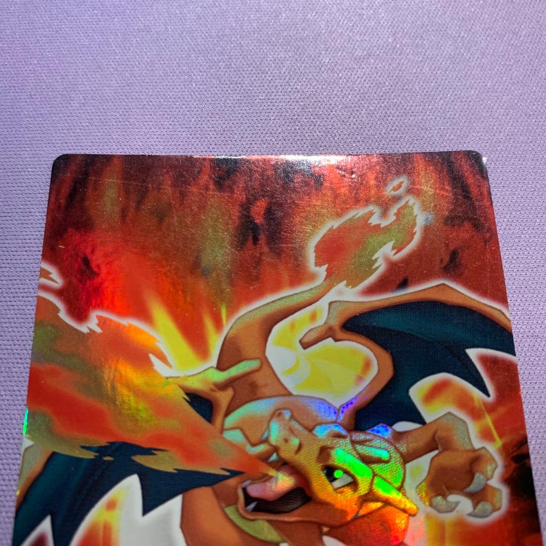 P7010 リザードン ポケモンずかんカード FL.003 超希少