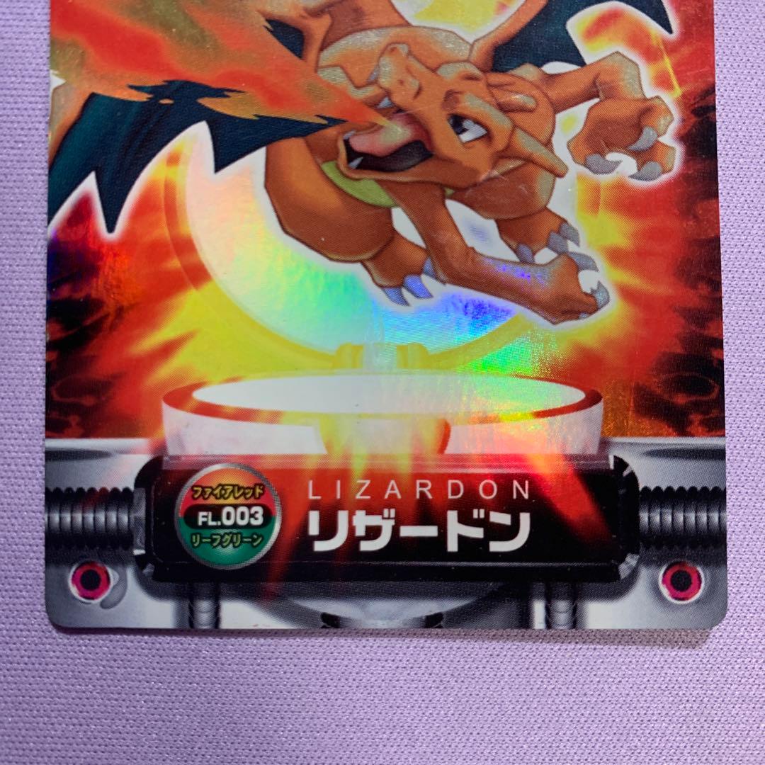 P7010 リザードン ポケモンずかんカード FL.003 超希少