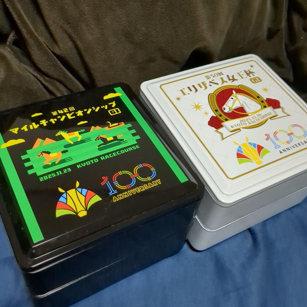 競馬グッズおまけ付けます☆JRA京都競馬場☆限定お重4点セット☆