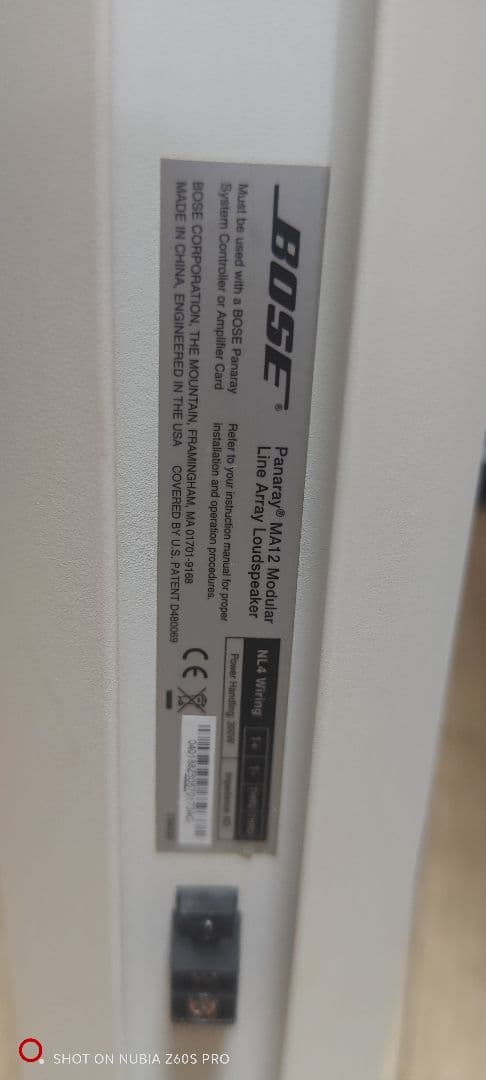 BOSE MA12 スピーカーペア ボーズ