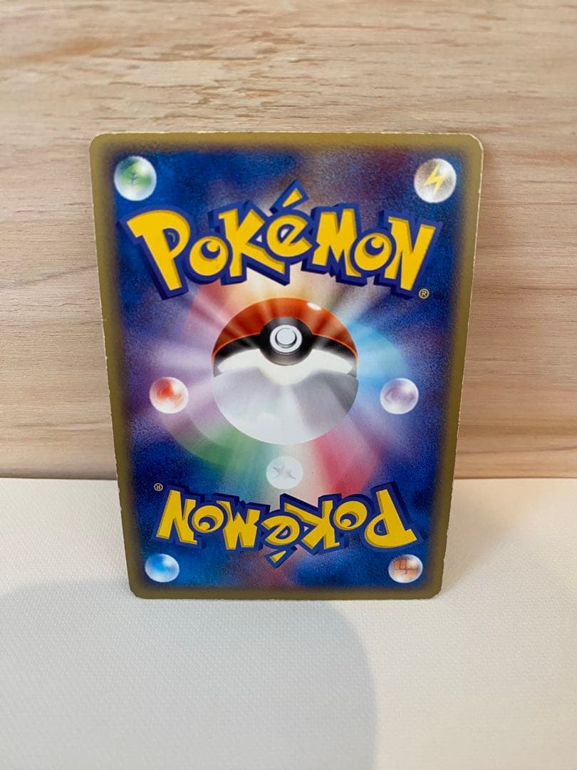 エーフィ ★ 強化拡張パックex1 マグマVSアクア ふたつの野望 adv