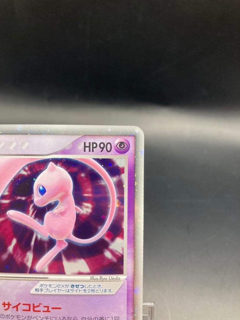 ミュウ プロモ ギフトボックス