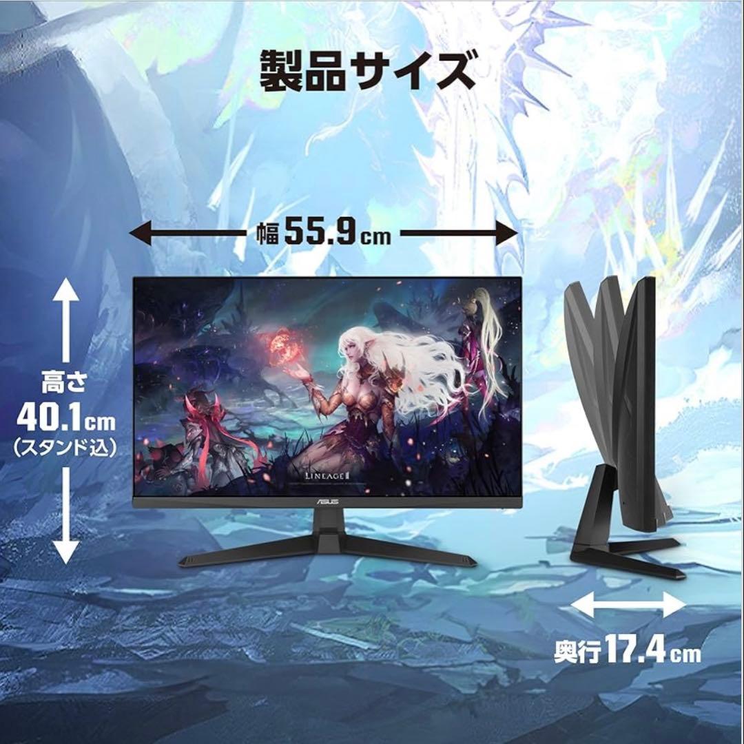 ヨーグルト 【新品】ASUS ゲーミングモニター 24.5インチ フルHD