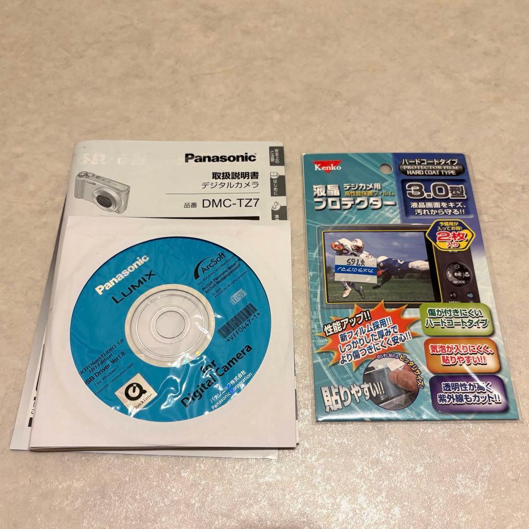 【美品】Panasonic LUMIX DMC-TZ7 デジカメ　ルミックス