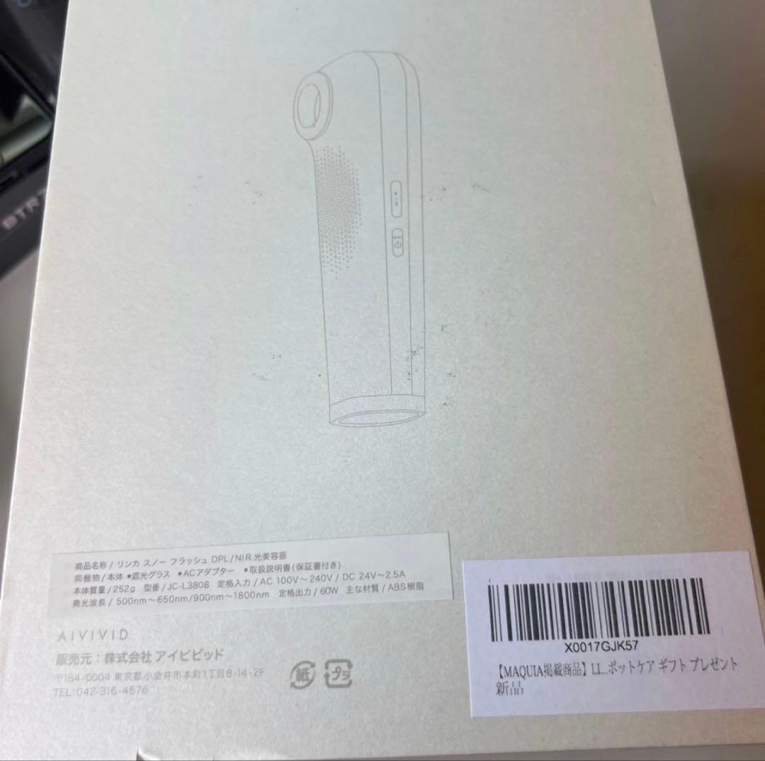 アイビビッド AIVIVID 光美顔器 リンカ スノーフラッシュDPL/NIR