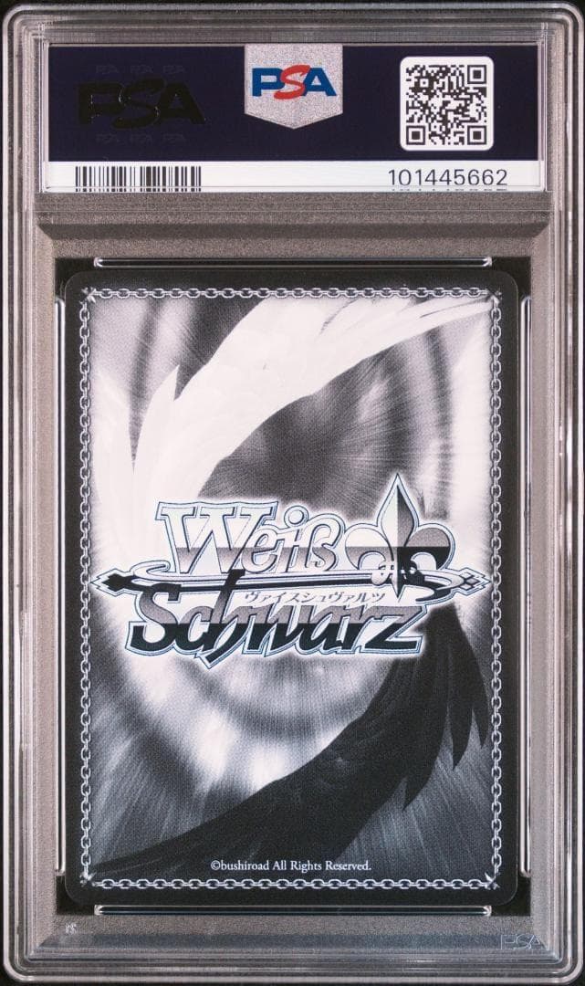 ヴァイスシュヴァルツ 世界一幸せなイラストレーター 英梨々 SEC PSA10