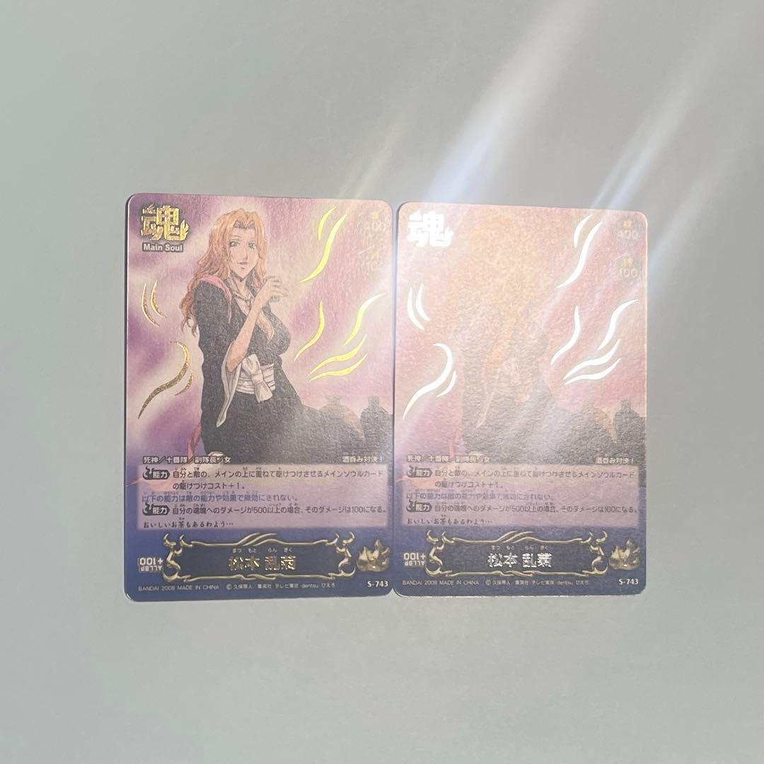 ブリーチ ソウルバトルカード18弾 コンプリートセット