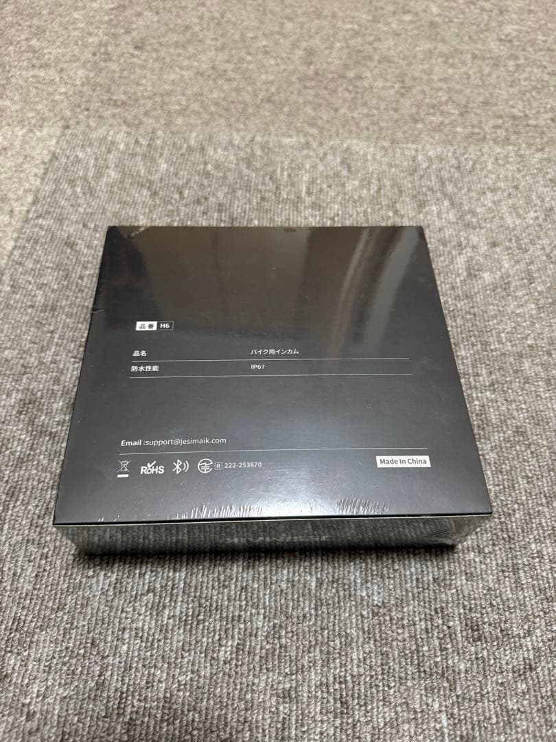 JESIMAIK バイク用インカム