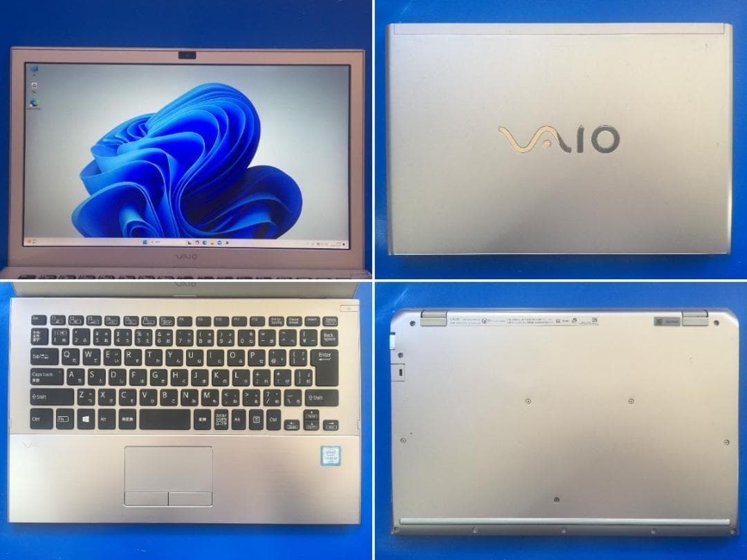 SONY VJS131C11N 13.3型高解像度 コンパクトノートパソコン