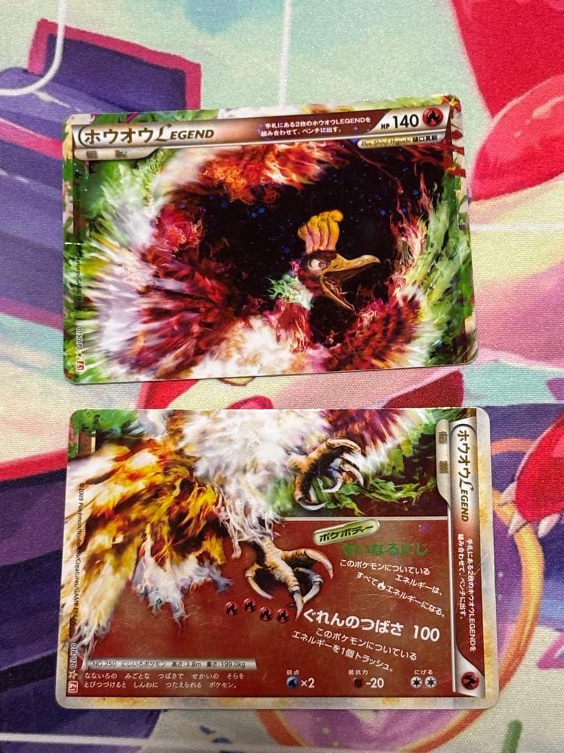 ホウオウＬＥＧＥＮＤ ☆ L1 ハートゴールドコレクション 015/070