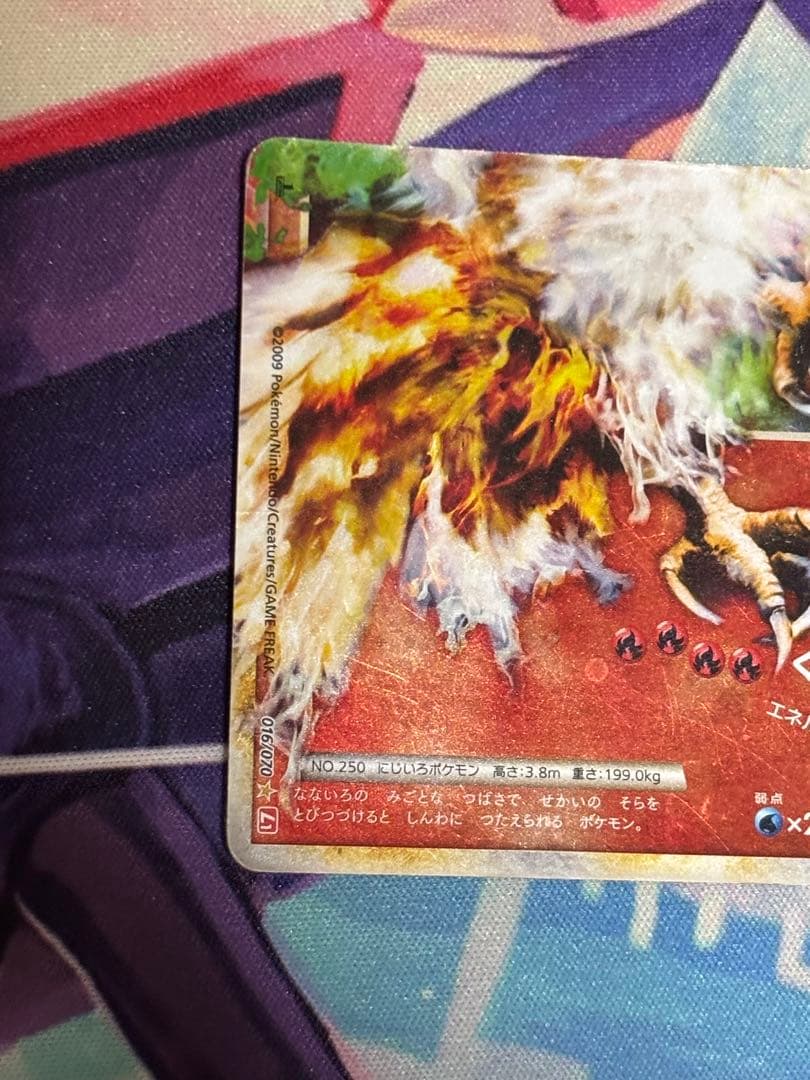 ホウオウＬＥＧＥＮＤ ☆ L1 ハートゴールドコレクション 015/070