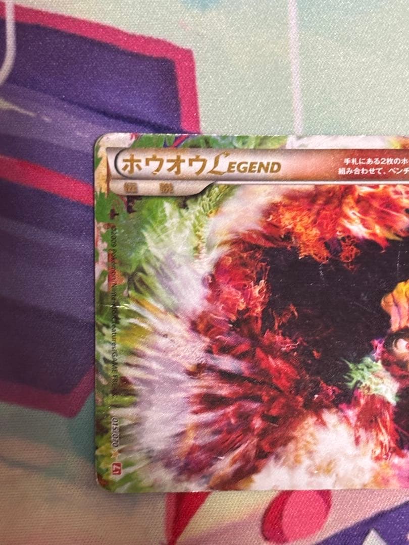 ホウオウＬＥＧＥＮＤ ☆ L1 ハートゴールドコレクション 015/070