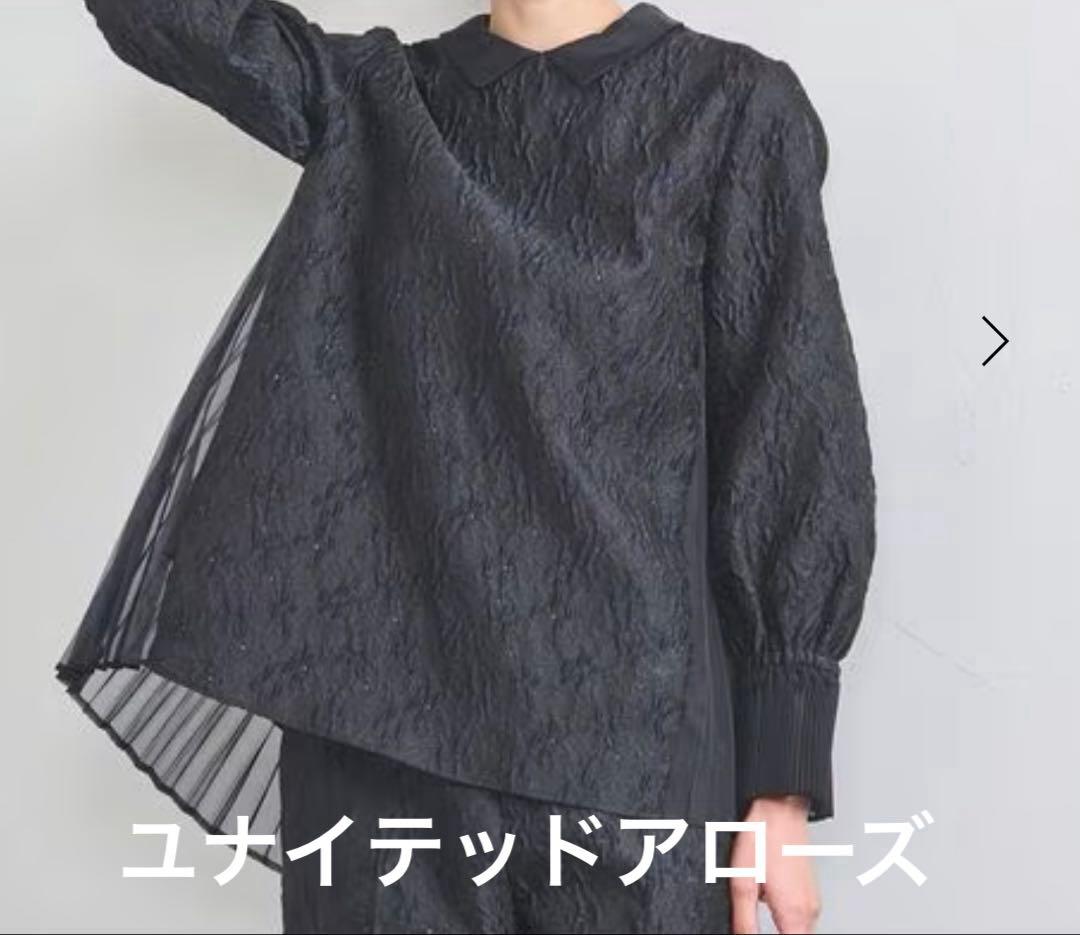[美品]ツートーン ジャガード ブラウス UNITED ARROWS